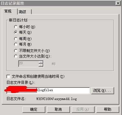 IIS网站日志设置
