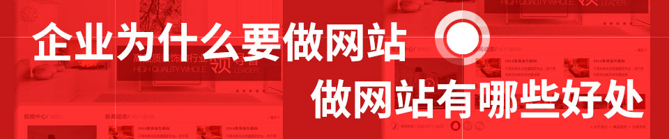 深圳网站建设