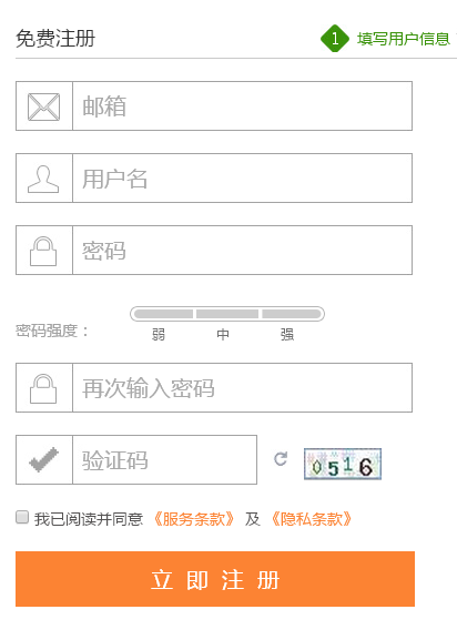 placeholder属性的兼容性问题解决方法