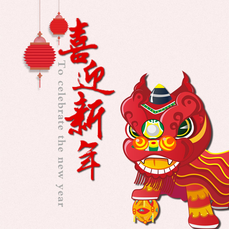 2018放假通知